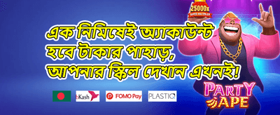 হট স্লট ফ্রি স্পিন অফার promotion